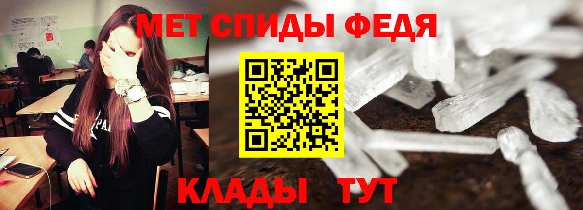 гидра   АМФЕТАМИН  Медногорск  Вход с VPN  АМФ  Amphetamine 97% 