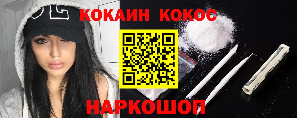 COCAIN Боливия Медногорск