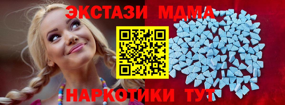 как найти закладки  Вход с VPN  Медногорск  Экстази 99%  Экстази таблы 