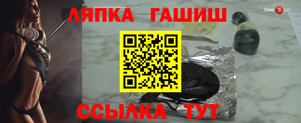 Гашиш гашик Медногорск