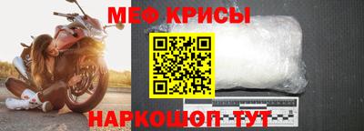 крисы Бугуруслан