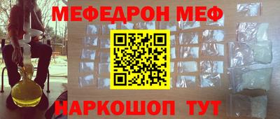 крисы Бугуруслан