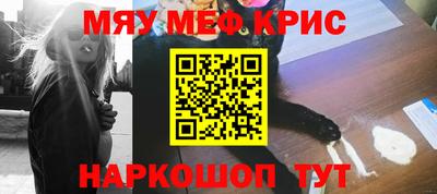 крисы Бугуруслан