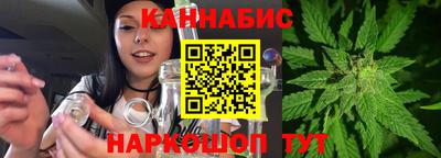 дистиллят марихуана Бузулук
