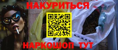 Альфа ПВП Будённовск