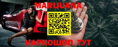 дистиллят марихуана Бузулук