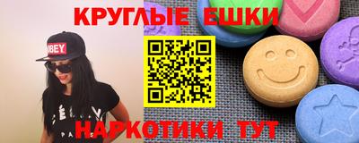 крисы Бугуруслан