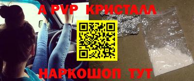 крисы Бугуруслан