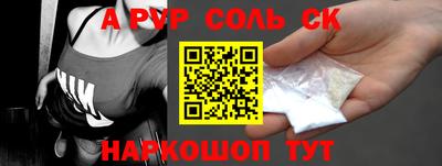 крисы Бугуруслан