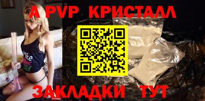 крисы Бугуруслан