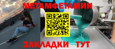 крисы Бугуруслан