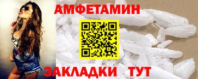 прущие крисы Сланцы