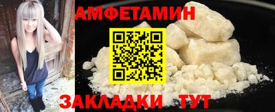 Альфа ПВП Будённовск