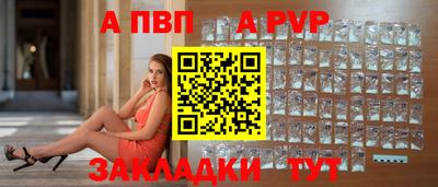 Альфа ПВП Будённовск