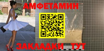 Альфа ПВП Будённовск