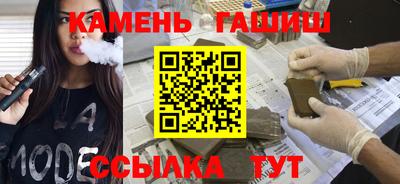 винт Славянск-на-Кубани