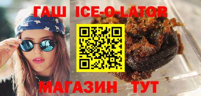 Альфа ПВП Будённовск