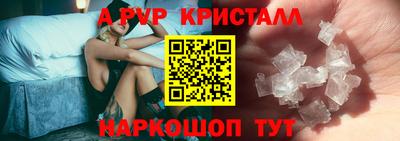 Альфа ПВП Будённовск