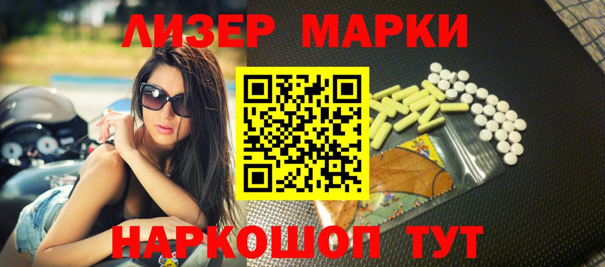 LSD-25 экстази ecstasy  LSD-25 экстази кислота  omg tor  Вход с VPN  Медногорск 