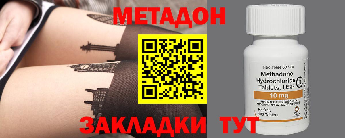 APVP СК кристаллы  Cocaine  Вейп ТГК  Меф   Медногорск  Меф МЯУ МЯУ  Канабис  Гашиш  Вход с VPN  Кетамин 