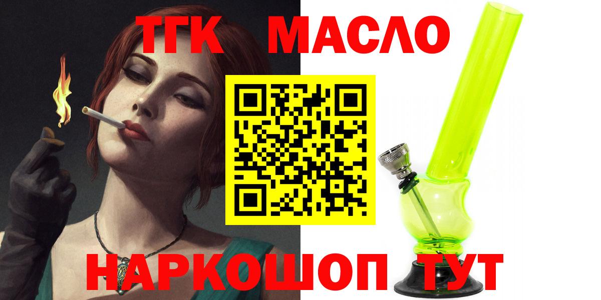 ТГК концентрат Медногорск