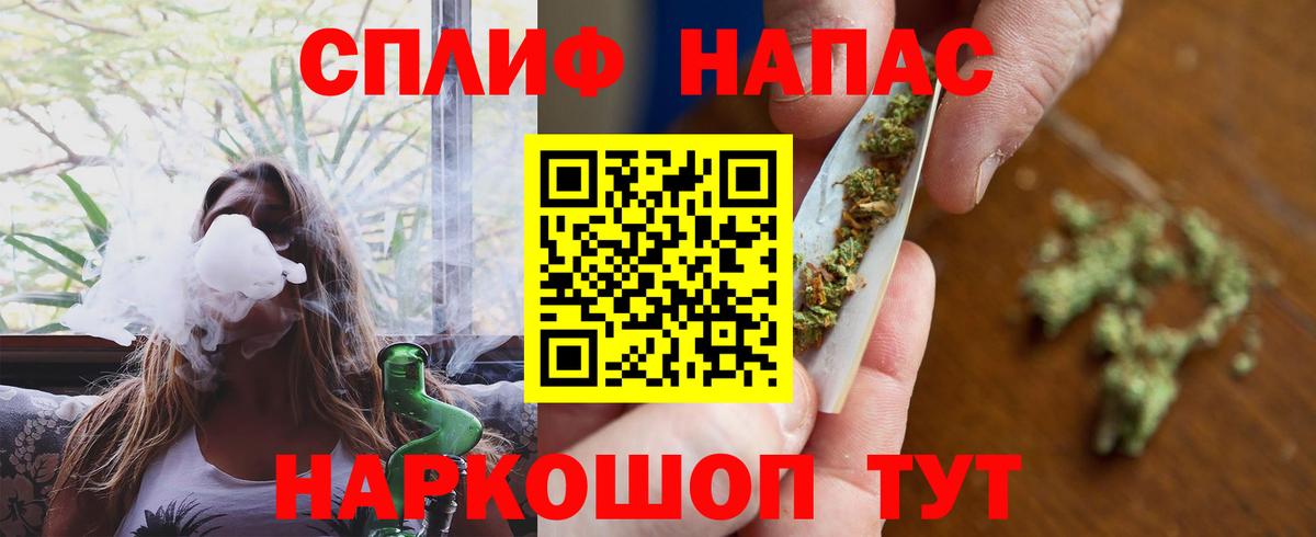 Каннабис OG Kush  Вход с VPN  Бошки марихуана гибрид  Конопля THC 21%  Медногорск  Бошки Шишки конопля 